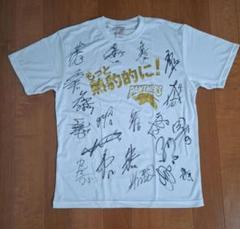 パナソニックパンサーズ　Tシャツタオル 2135716739.jpg?1688080118