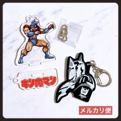 新品⭐︎ キン肉マン プロファイル キーホルダー ビット