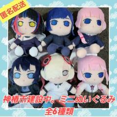 TVアニメ 神椿市建設中。 ミニぬいぐるみ 全6種類 - メルカリ