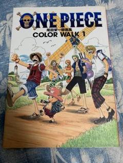 22年最新 Onepieceイラスト集の人気アイテム メルカリ