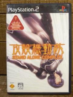攻殻機動隊 STAND ALONE COMPLEX 箱㈲説㈲ E15655