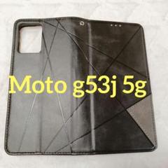 ☆最終値下げ☆Moto g53j 5g ケース 手帳型モトローラ 6.5インチ