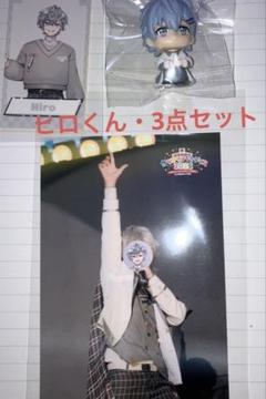 2025年最新】からぴち ヒロくんの人気アイテム - メルカリ
