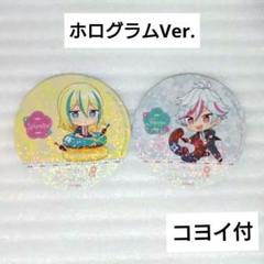 プリパラ　デコット　カフェ　大江戸シンヤ　ウシミツ　ホロ　コースター　キンツア