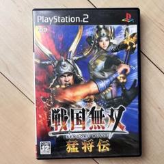 戦国無双猛将伝 PS2 説明書なし