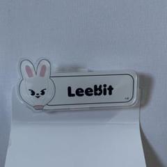 スキズ リノ leebit ぬいぐるみ トレカ アクスタ ネームバッチ ラントレ StrayKids スキズ SKZOO リノ leebit ランダムネームバッジ