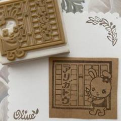レトロうさぎ 原稿用紙 ありがとう 消しゴムはんこのサムネイル