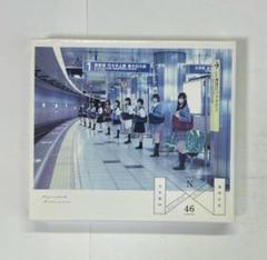 乃木坂46「透明な色(Type-B)」