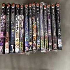 ダークギャザリング 全巻セット　新品 シュリンクなし 1～14 ダークギャザリング 全巻セット 新品 シュリンクなし 1～14の