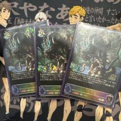 竜喰らう禁忌　PR プロモ