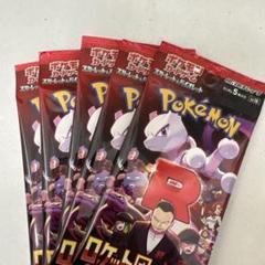 2025年最新】pokemon team rocketの人気アイテム - メルカリ