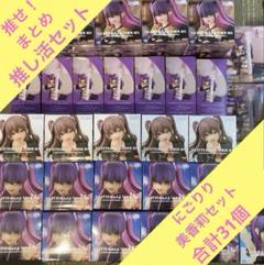 推し活】2.5次元の誘惑 橘美花莉 制服ver フィギュア ミリエラ