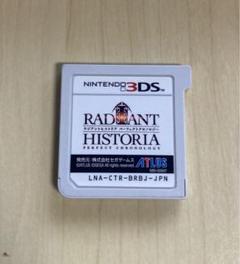 ラジアントヒストリア パーフェクトクロノロジー 3DS