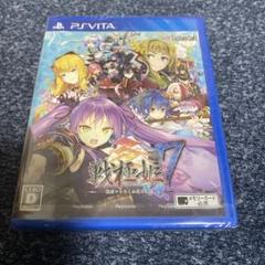 新品未開封 戦極姫7〜戦雲つらぬく紅蓮の遺志〜