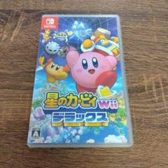 星のカービィ Wii デラックス