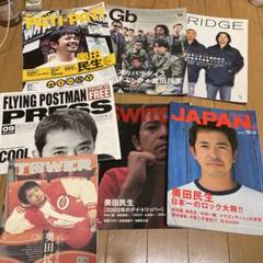 貴重】スピッツ 雑誌切り抜き・付録ポスターなどまとめ売り 1990年代