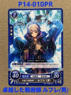 2025年最新】サイファ ルフレ 男の人気アイテム - メルカリ