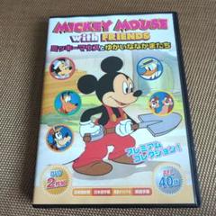 希少　SEGA ミッキーと仲間たち CD/MDスタンド 4体セット　まとめ売り 楽天市場】【送料無料】 DVD Disney（ディズニー） ミッキー