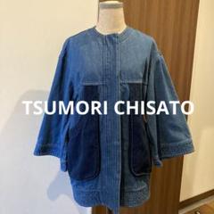 TSUMORI CHISATO ツモリチサト  甘モール ブルゾン 2025年最新】ツモリチサト 甘モールの人気アイテム - メルカリ