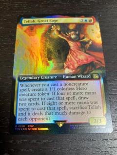 刃向かう者、ライトニング 拡張 英語 foil ギフトバンドル産 MTG ff 刃向かう者、ライトニングfoil【ギフトバンドル限定英語