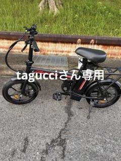 直接受け取り限定 折りたたみ式 モペット　電動アシフト　自転車 直接受け取り限定 折りたたみ式 モペット 電動アシフト 自転車