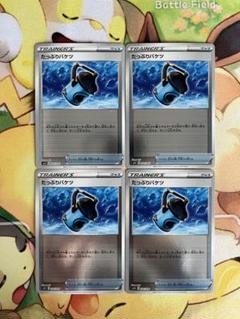 ポケモンカード サーナイトEX 059/054 UR 値下げしました 367 - メルカリ