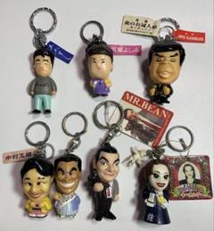 五木ひろしキーホルダー29個
