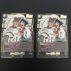 ブルマー sr 4枚 SDV2-025 ブルマ SR | ドラゴンボールスーパーダイバーズ,通常弾