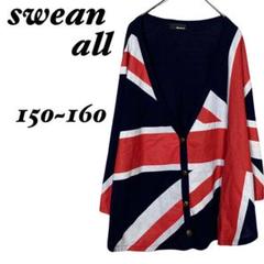国旗プリント スウェット セットアップの中古 未使用品 メルカリ