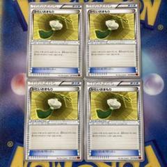 メガターボ フェアリードロップ かたいおまもり XYミラー 2025年最新】かたいおまもりの人気アイテム - メルカリ