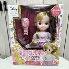 2025年最新】コルネ ヘアデコセット ＝ラプンツェル＝の人気