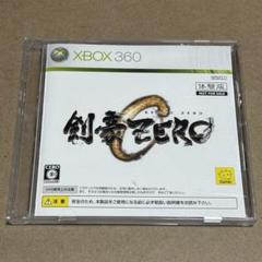 剣豪ZERO （Xbox 360） 体験版