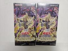 遊戯王 デュエリストパック 輝光のデュエリスト編 新品未開封