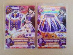 アイカツカード らん CP 美品