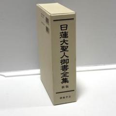 創価学会　DVD　33本まとめ売り　池田大作　SGI Yahoo!オークション -「創価学会」(DVD) の落札相場・落札価格