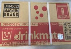 新品 ドリンクメイト マグナムグランド DRM5033 炭酸水メーカー 新品・未使用】drinkmate ドリンクメイト マグナムグランド