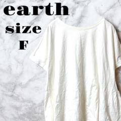美品　ADORE LEPHIL ホワイト 半袖チュニック Fサイズ 美品 ADORE LEPHIL ホワイト 半袖チュニック Fサイズ