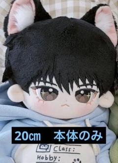 Amazon.co.jp: 着せ替えぬいぐるみ スラムダンク ぬいぐるみ