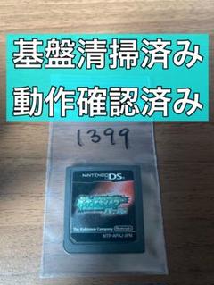 ポケットモンスター パール