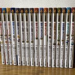 朝日新聞出版 - かがくるbook   科学漫画　31冊セット カガくるBOOK 科学漫画 サバイバルシリーズ 59冊セット - メルカリ