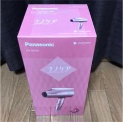 【新品】 Panasonic ナノケア EH-NA5B-PP