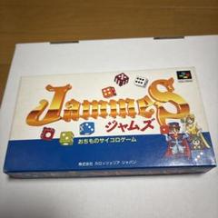 【激レア】ジャムズ　JammeS　スーパーファミコン