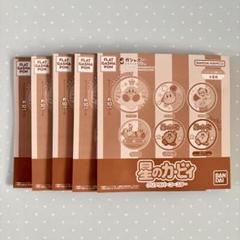カービィ 星のカービィ クリアコースター 5種セット