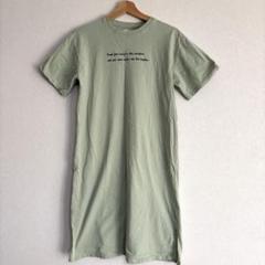 ライトグリーン 半袖 ロングワンピース L