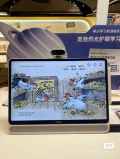 中国語と英語と数学学習機、同期中国課程 中国語と英語と数学学習機、同期中国課程 - メルカリ