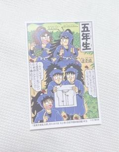 忍たま乱太郎 落第忍者乱太郎 尼子騒兵衛漫画ギャラリー 五年生
