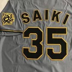 takrmi　才木浩人　ビジターユニフォームXO 阪神タイガース 才木浩人 ユニフォーム ビジター ビジユニ
