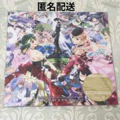【初回生産】マクロスF ベストアルバム 娘々グレイテスト☆ヒッツ! アナログ盤