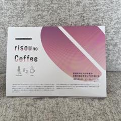 2025年最新】risou no coffee 2箱の人気アイテム - メルカリ