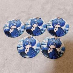 どるれく アオトくん ライブグッズ 缶バッジ 3個 等身大 デフォルメ